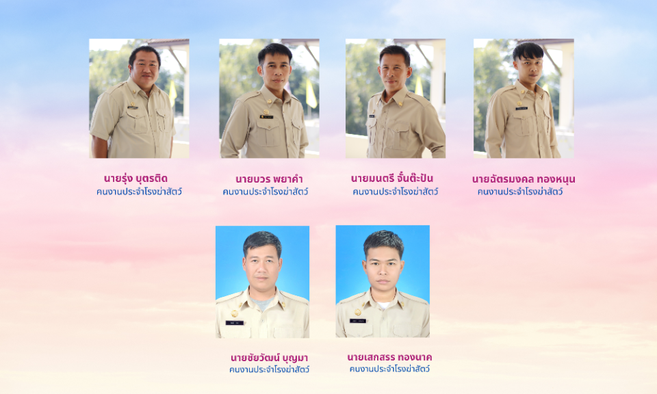 Org2568 (8).png